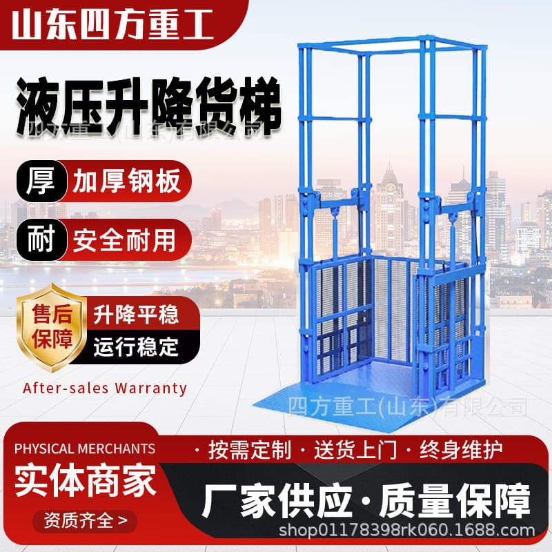 Guide Rail Type Hydraulic Cargo Lift for Workshop and Warehouse Material Handling Platform