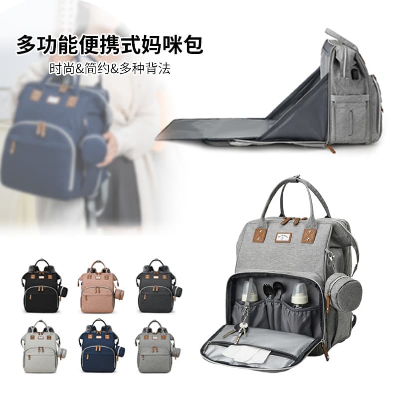 New Cross-Border Folding Bed Diaper Bag, Multi-Functional Large Capacity Maternity Backpack, Baby Diaper Backpack