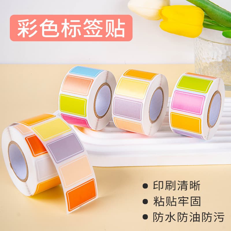 Color label sticker self-adhesive label sticker waterproof self-adhesive logo handwritten name name note sticker index sticker