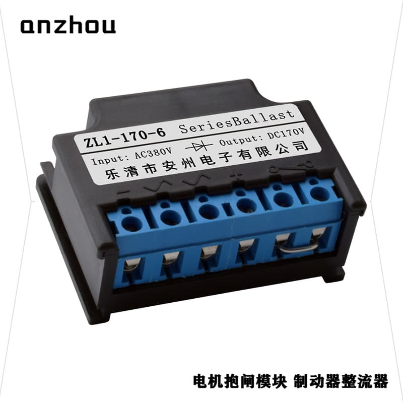 ZL1-170-6 Anzhou Electronics 6-Terminal Half-Wave Rectifier DC170V Motor Brake Rectifier Device
