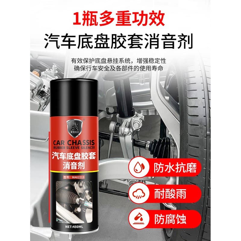 Car Chassis Rubber Bushing Silencer Suspension Arm Rubber Maintenance Lubricant