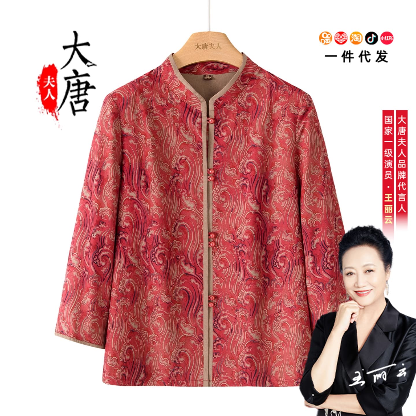 Grandma-style shirt, festive for spring and autumn, suitable for older women, perfect for mothers-in-law, wedding banquets, and middle-aged/elderly mothers. Long-sleeved cardigan.