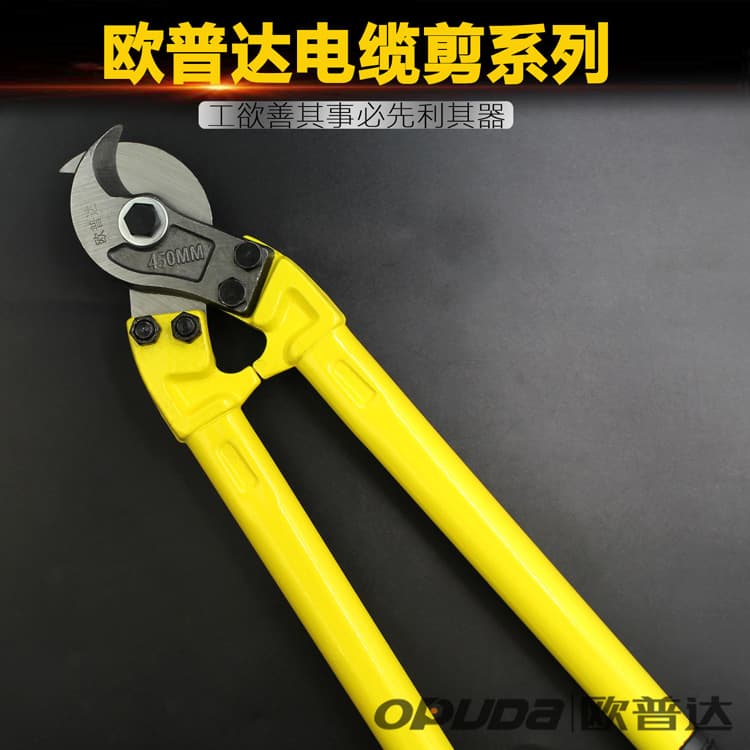Manufacturer shipping Oupuda cable scissors labor-saving cable pliers heavy-duty cable scissors manual cable cutters