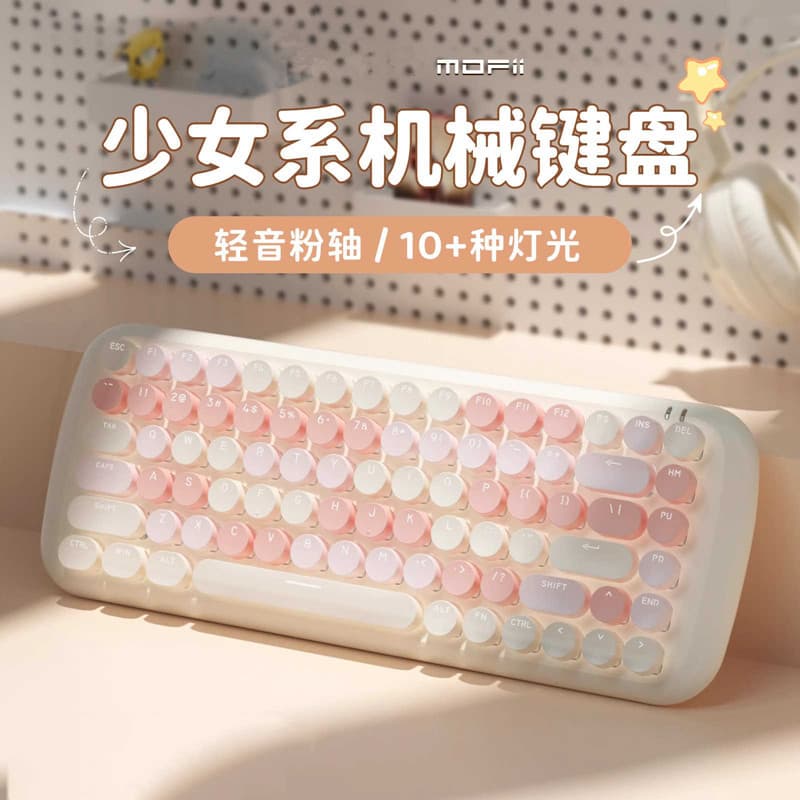 Ferris Candy M wired mechanical keyboard punk mixed color round keycap luminous e-sports game mini keyboard