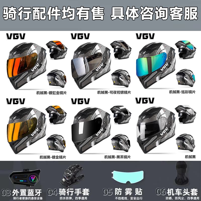 2026 New Model Motorcycle Helmet Custom Flip-Up Helmet Unisex All-Season Dual Visor 3C/DOT Wholesale