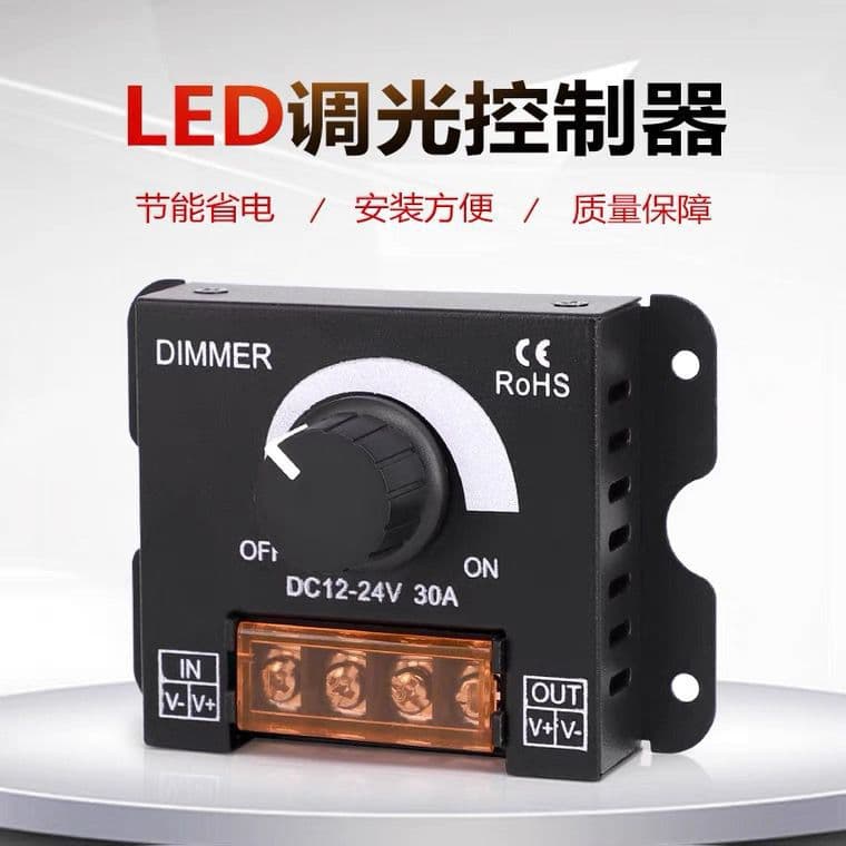 LED Dimmer Controller for Flexible and Rigid Light Strips, Brightness Regulator with Knob Switch, 12-24V 30A