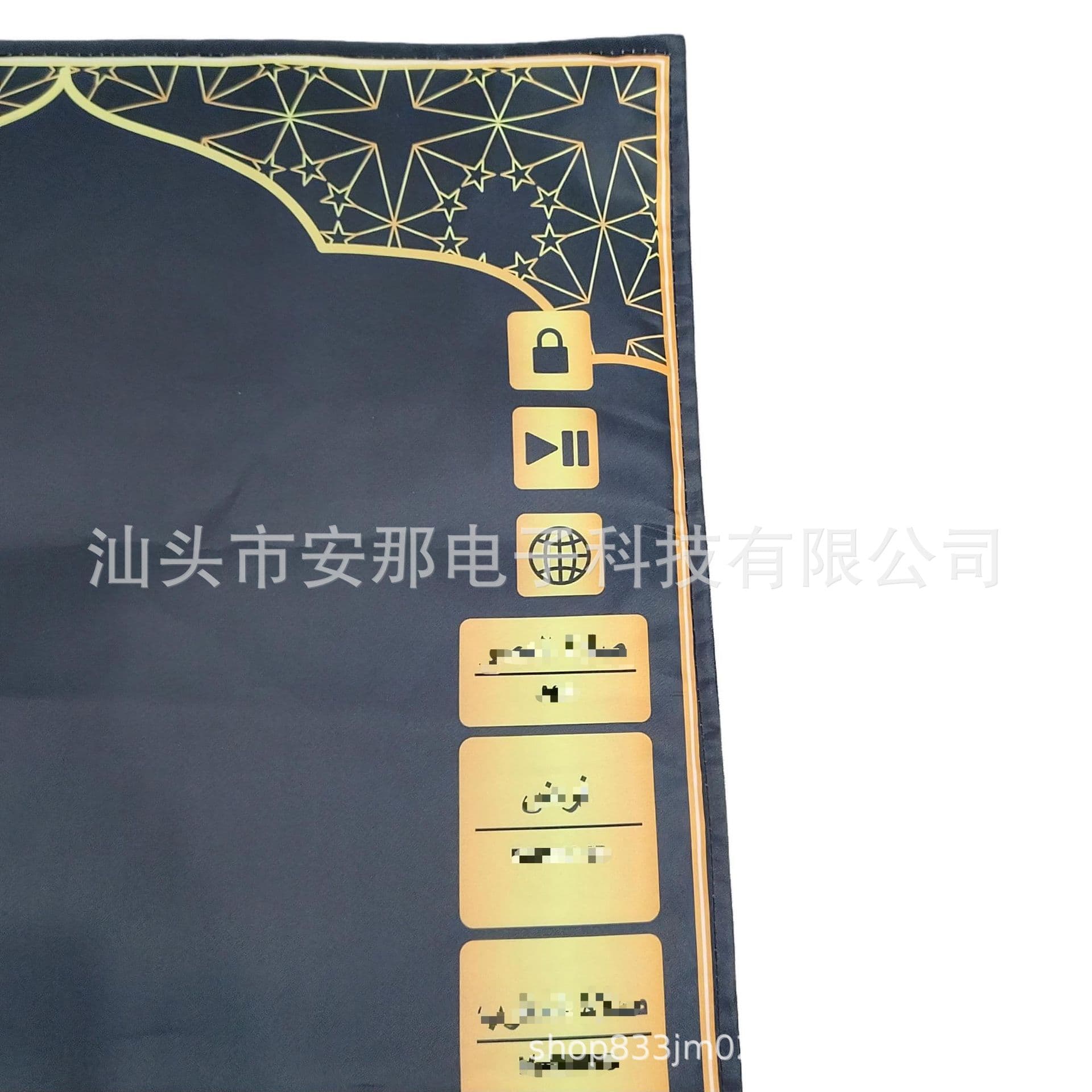 Prayer Rug modern design smart vocal learning aid carpet home learning interactive carpet