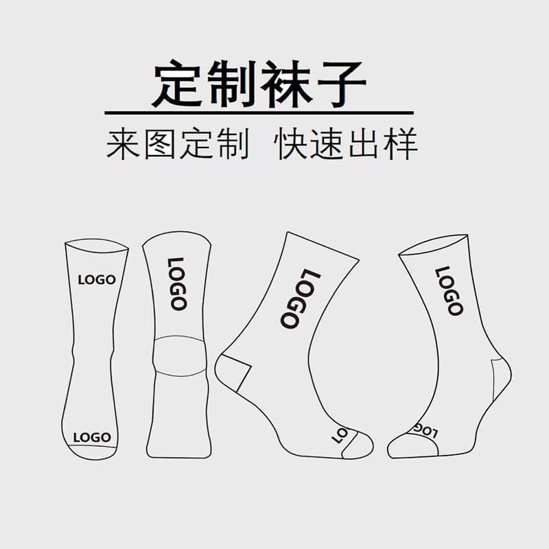 Custom Socks Small Batch Sports Socks Spring Autumn Winter Cotton Socks Casual Pure Cotton Socks Men's Custom Breathable Antibacterial