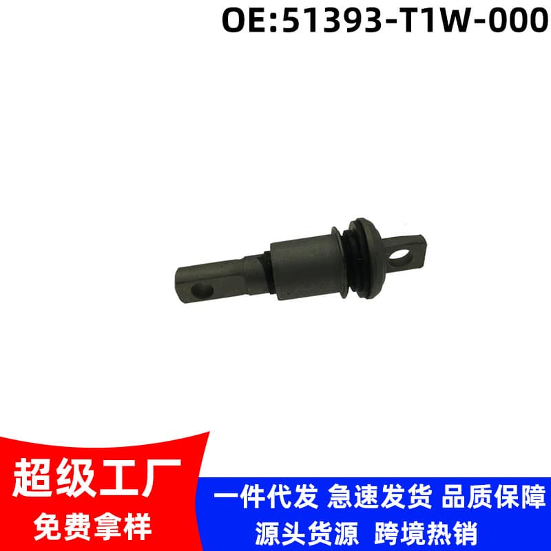 51393-T1W-000 Compatible with 2015-2016 Honda CRV Lower Control Arm Bushing 51392-T1W-H01
