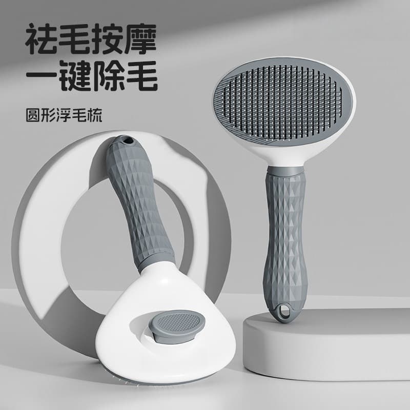 Pet comb, cat hair detangling comb, cat hair removal comb, pet self-cleaning comb, dog hair comb