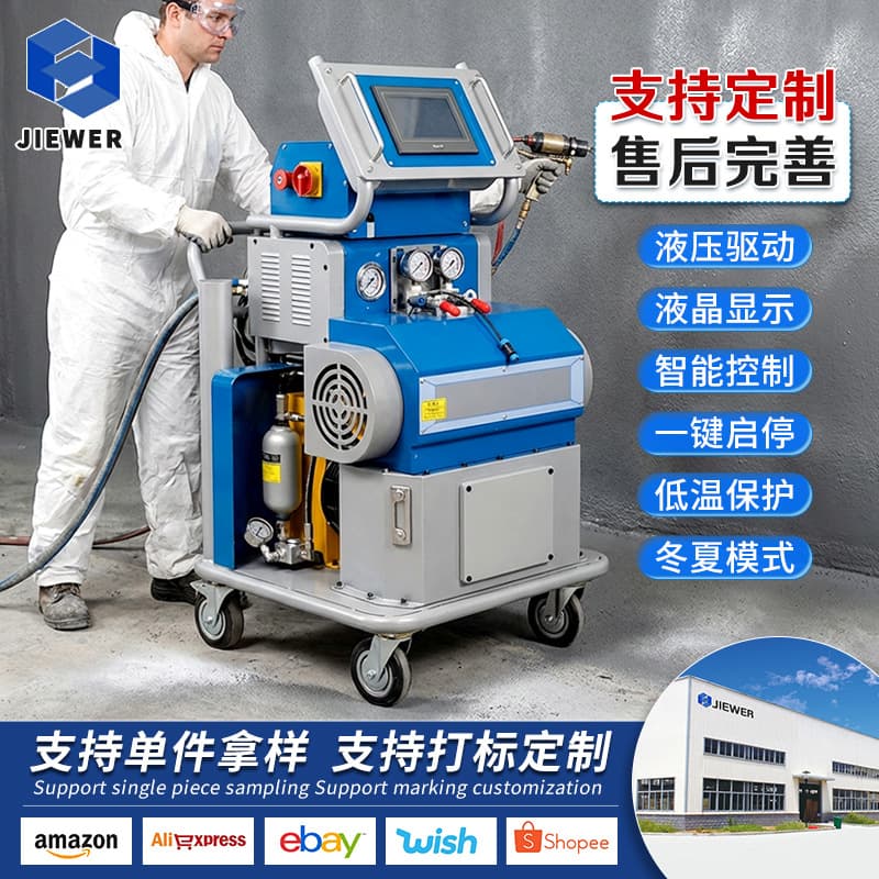 Polyurethane Foaming Machine Polyurea Spraying Machine Hydraulic Spraying Machine Protective Speaker Foam Sculpture Insulation and Waterproof Equipment