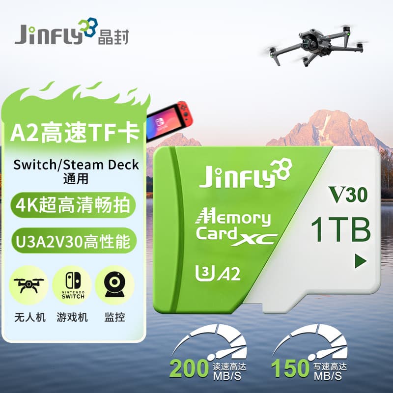 Drone-Specific A2 High-Speed Game Card Memory Card TF Card 256GB Memory Card Camera HD Video Storage Card
