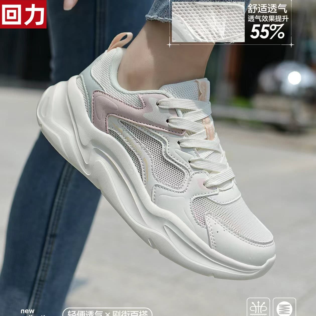 Warrior Women's Running Shoes, New Autumn Mesh Breathable Sports Shoes, Trendy Versatile Dad Shoes, Lightweight Student Shoes