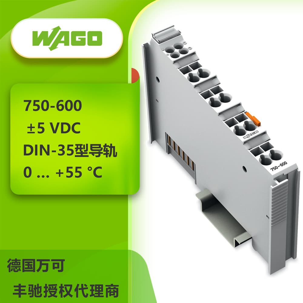 750-600 Series WAGO 8-Channel Programmable Controller Communication Module System Powered 5V