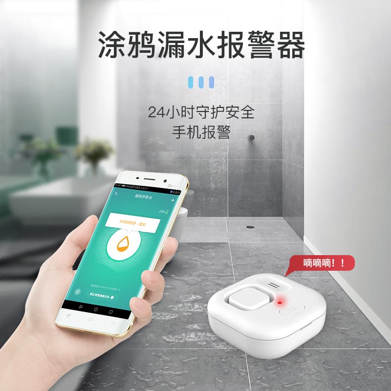 Tuya smartphone app alarm dropshipping water overflow sensor Tuya smart wifi water leak detector