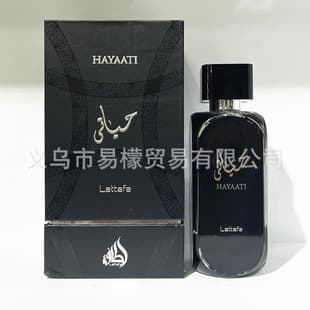 Lattafa HAYAATI Black High-Quality Gift Box Middle Eastern Dubai Arabian Perfume Cross-Border Wholesale