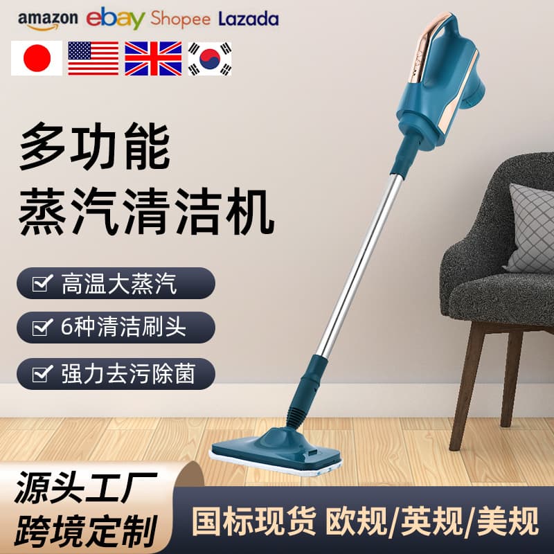 Steam mop, multi-functional electric high-temperature steam cleaner, handheld floor mop