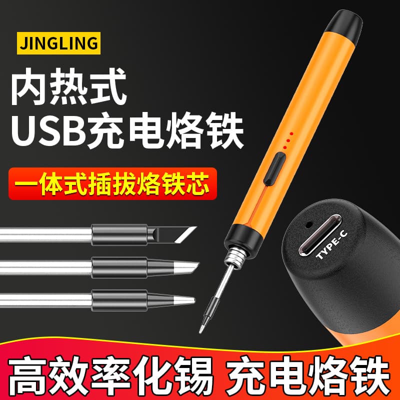 USB Soldering Iron Genuine Temperature Adjustable Rechargeable Cordless Portable New Soldering Pen Tool Kit with Solder Wire