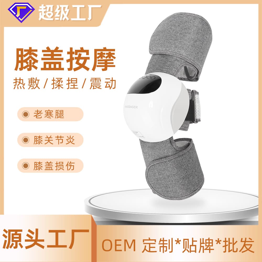 Knee Massager with Electric Heat Therapy, Leg Massager for Knee Joints