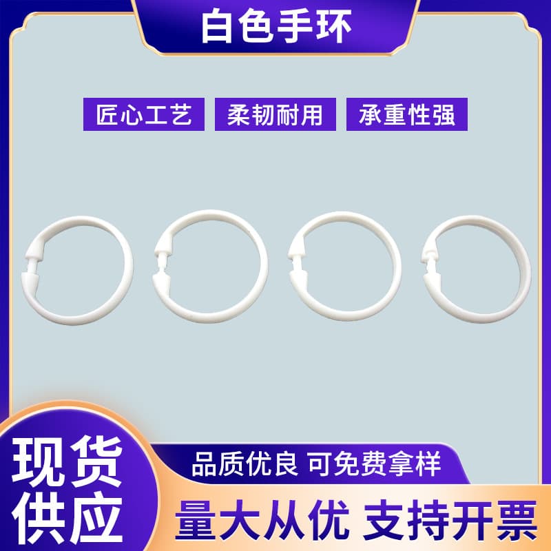 Plastic Shower Curtain Hooks Clips Large Curtain Rings Bathroom Door Curtain Small Size Bed Curtain Mosquito Net Hanging Rings Windproof Hooks