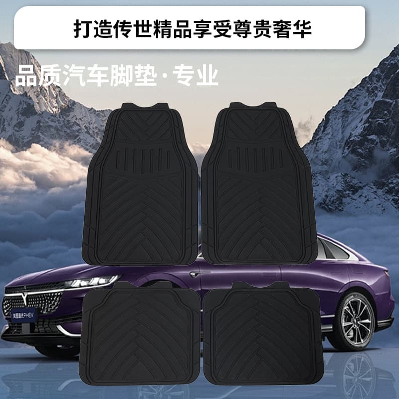 Factory Direct Waterproof Wear-Resistant Dirt-Proof Universal Car Floor Mat 4-Piece Set Anti-Slip Floor Mat PVC Floor Mat