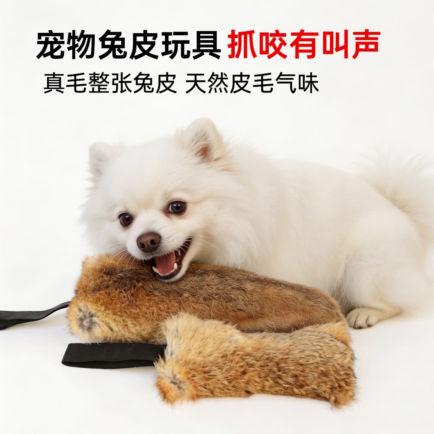 Factory Direct Wholesale Simulation Rabbit for Dog Training, Greyhound, Puppy, Hunting Dog, Pet Dog Outdoor Walking Tool