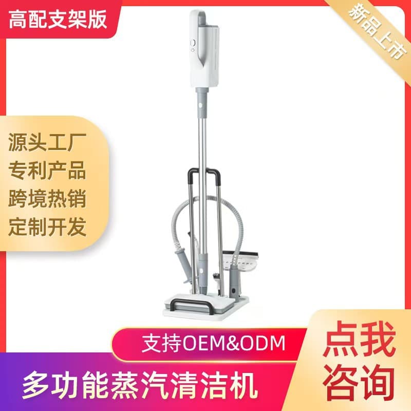 New Household Electric Steam Mop Floor Cleaning Machine, Multifunctional Sterilization and Mite Removal Steam Cleaning Machine