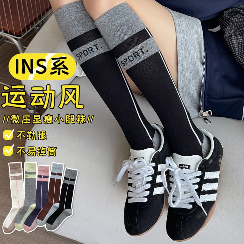 Women's Autumn Winter Sport Socks High Elasticity Micro Compression Casual Simple Cotton Socks Breathable Warm Sweat Absorbent
