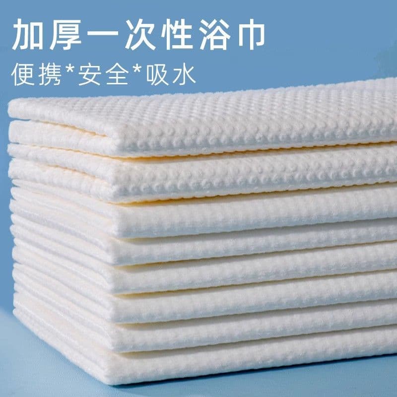 100 Pieces Disposable Towels Pearl Pattern Adult Extra Thick Bath Towel Hotel Beauty Salon Hairdressing Travel Hotel