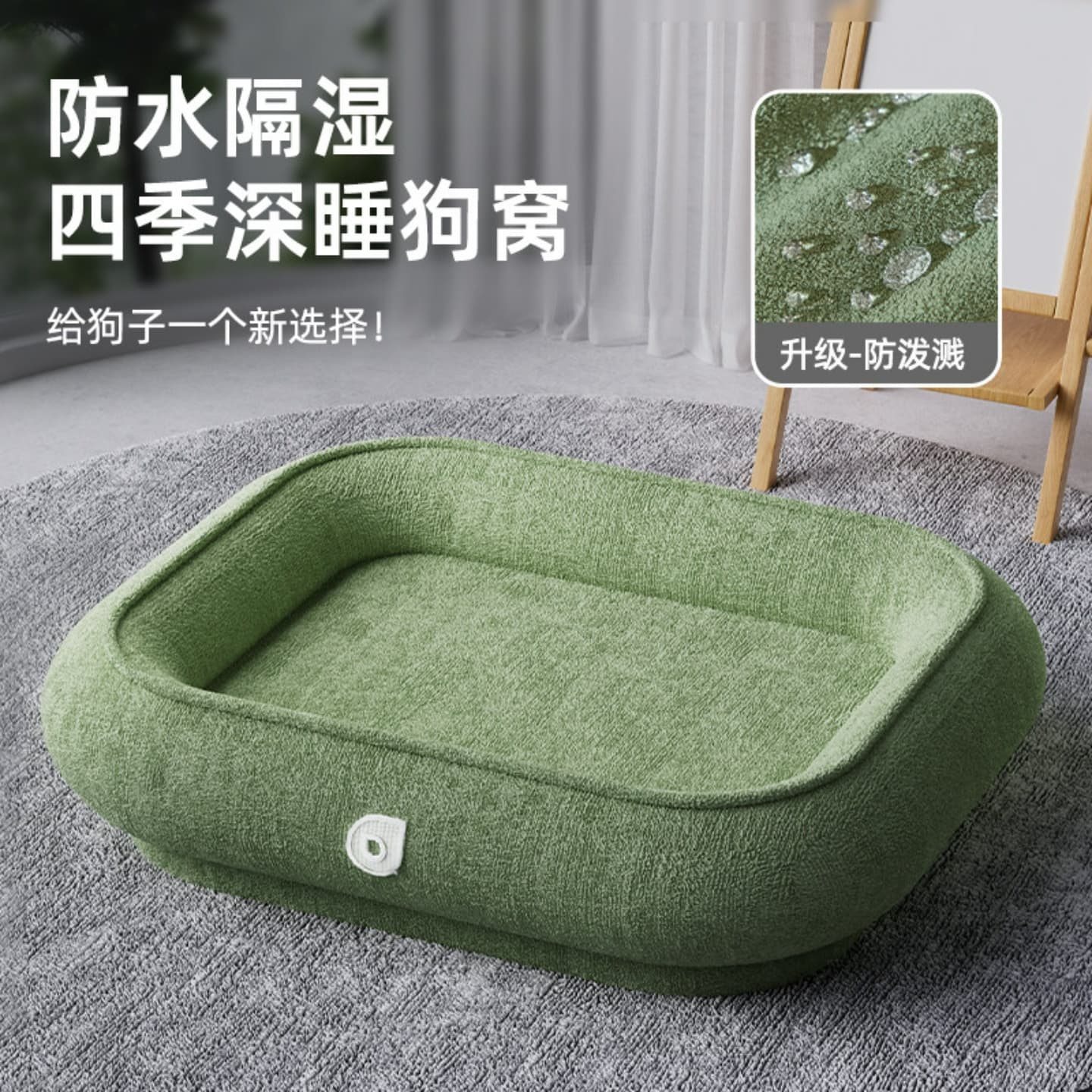 Dog Bed All-Season Removable Washable Waterproof Dog Mat for Medium Dogs, Summer Cooling Bite-Resistant Splash-Proof Cat Bed Dog Bed