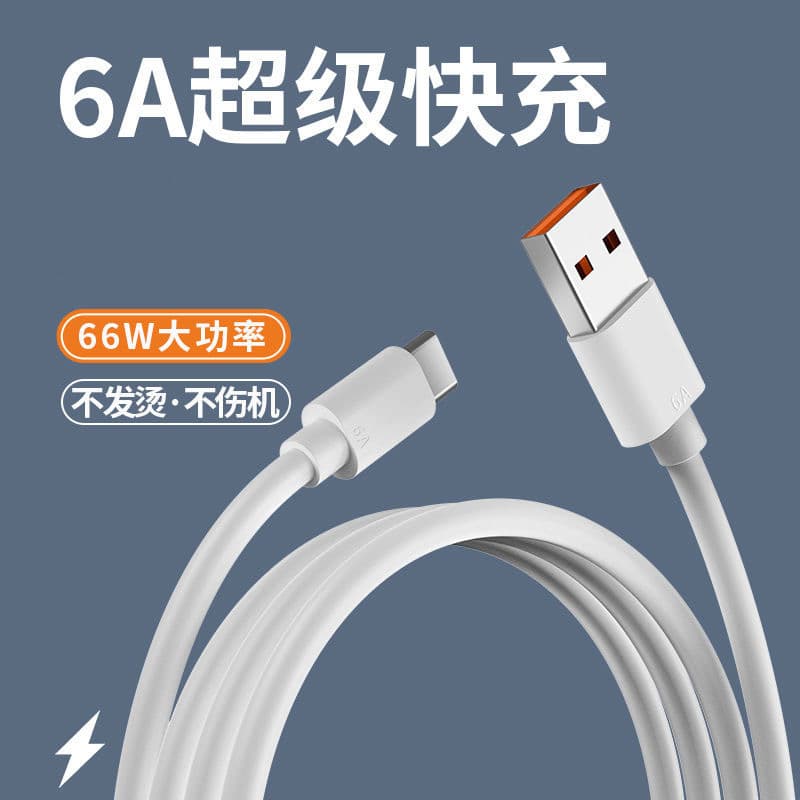 5V 5A 1m USB-C super fast charging TYPE C usb cable