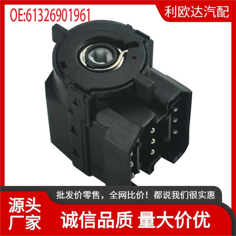 61326901961 Ignition Switch Lock Cylinder Assembly for BMW 3 Series E46 1998-2006