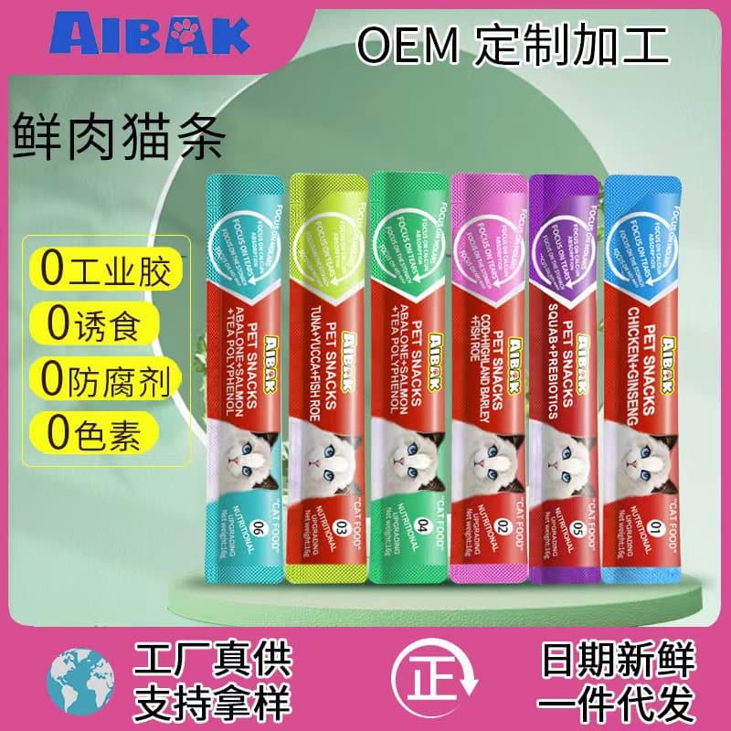 Whole Case Cat Snacks Weight Gain Chubby Cheeks Nutritional Bar Pet Fresh Sealed Pack Wet Food Bag