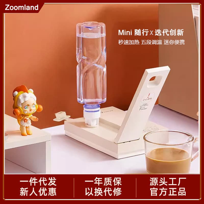 American Zolang Instant Hot Water Dispenser Desktop Portable Mini Boiler for Home Use