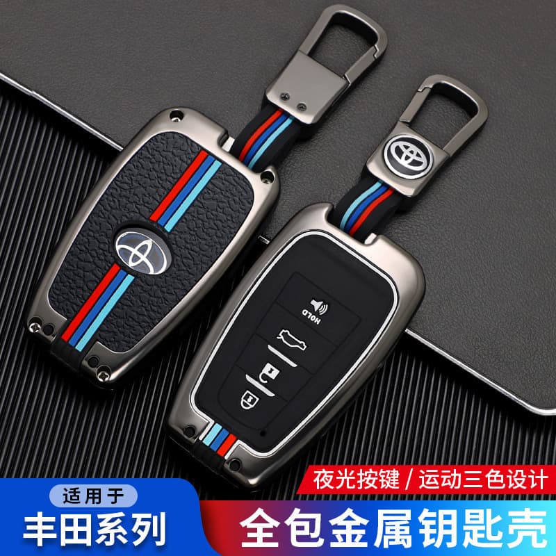 Suitable for Toyota Car Key Cover Corolla Asia Dragon Camry Ralink Yize Chr Rongfang Rav4 Shell Buckle
