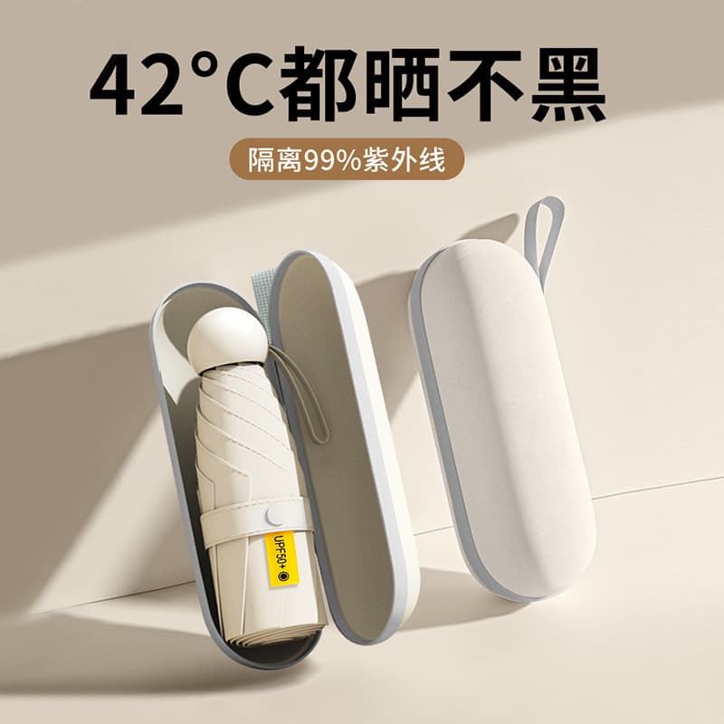 Compact and Portable Umbrella 50% off - Wholesale Rain and Sun Umbrella, Capsule Umbrella, Sun Protection, Ultra-Light Sunshade Umbrella for Women