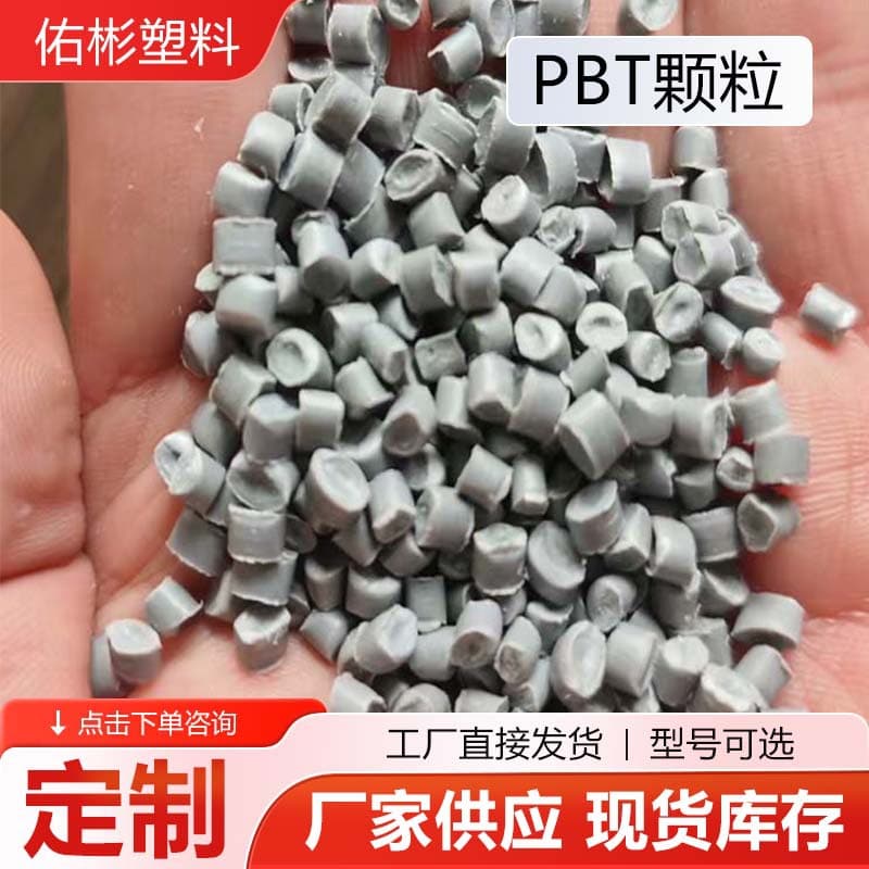 Grey PP pellets, recycled plastic pellets for trash cans and trays, injection molding PP pellets, recycled material manufacturer