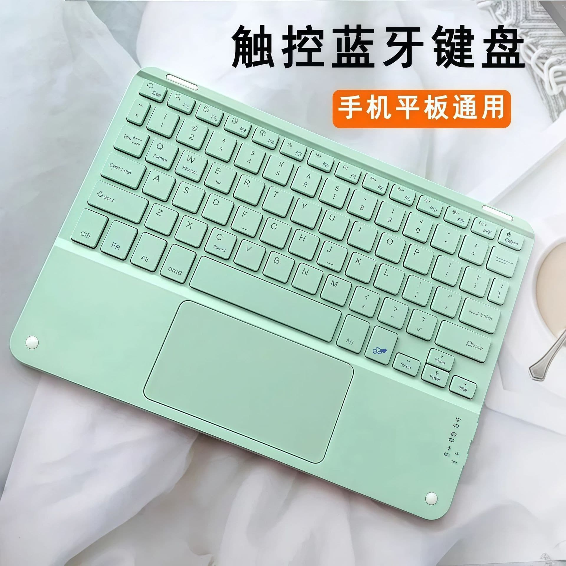 Touch Control Bluetooth Keyboard Set for Mobile Phone Tablet Computer Compatible with iPad Samsung with Touchpad Mouse Key