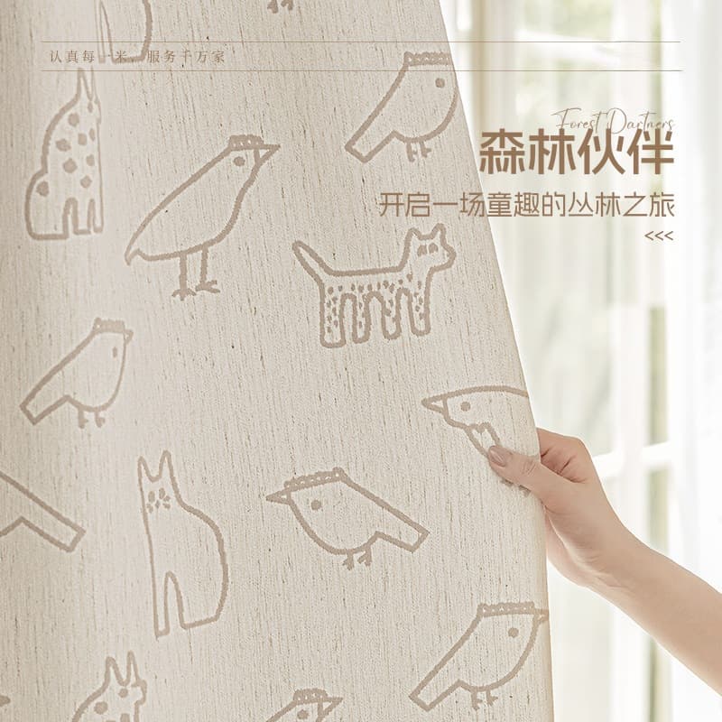 Forest Friends Yarn-Dyed Jacquard Curtain in Milk Tea Color for Kids' Room, Cartoon Themed Curtain for Boys' Room