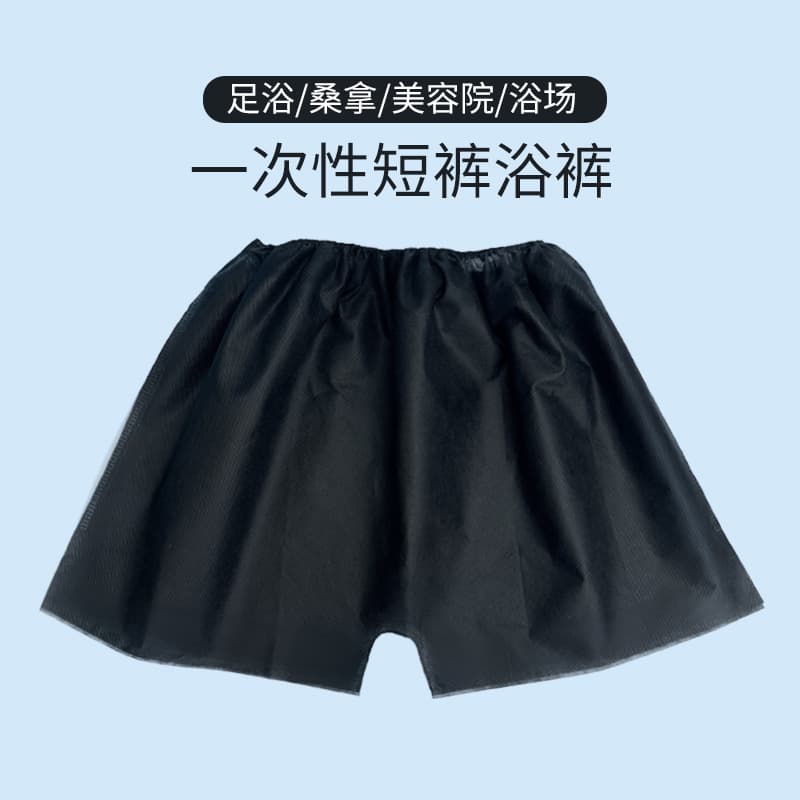 Disposable Boxer Shorts for Massage and Sauna, Beauty Salon Steam Paper Underwear, Unisex SPA Bath and Foot Bath Pants