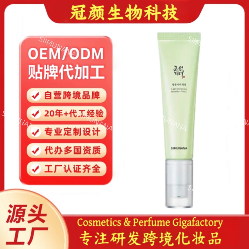 Cross-border customization of skin brightening, hydrating, moisturizing, whitening and rejuvenating vitamin C facial essence OEM/ODM (face Essence)