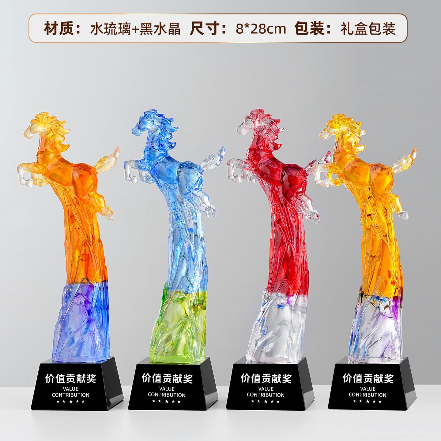 High-grade Water Crystal Trophy for Anniversary Celebration, Award Gift for Annual Meeting, Outstanding Employee Honor Trophy