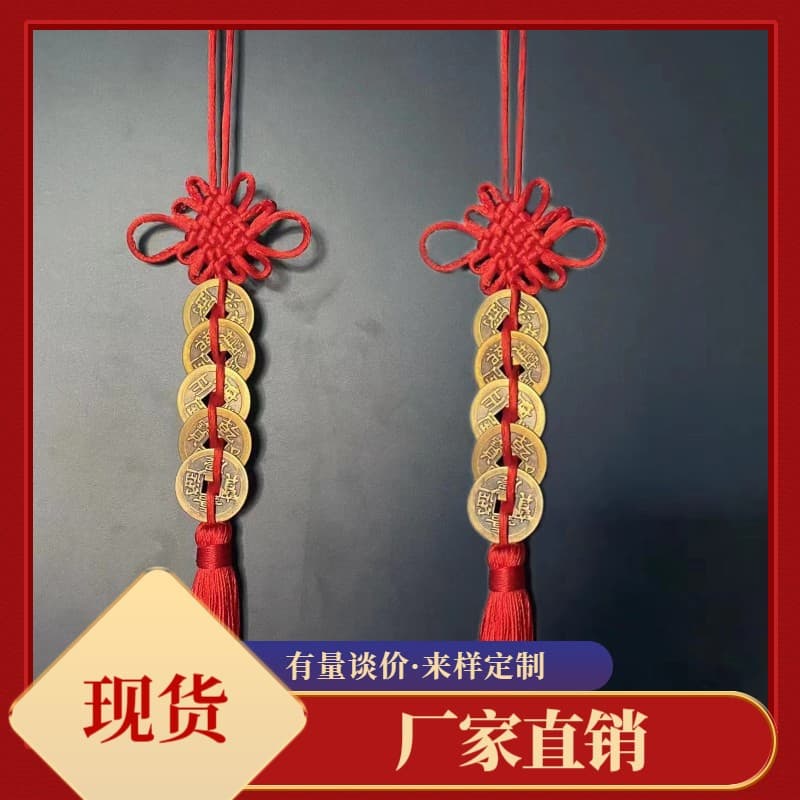Manufacturer Wholesale Five Emperor Coins Alloy Chinese Knot, Antique Coin Pendants, Car Small Gifts with Tassels
