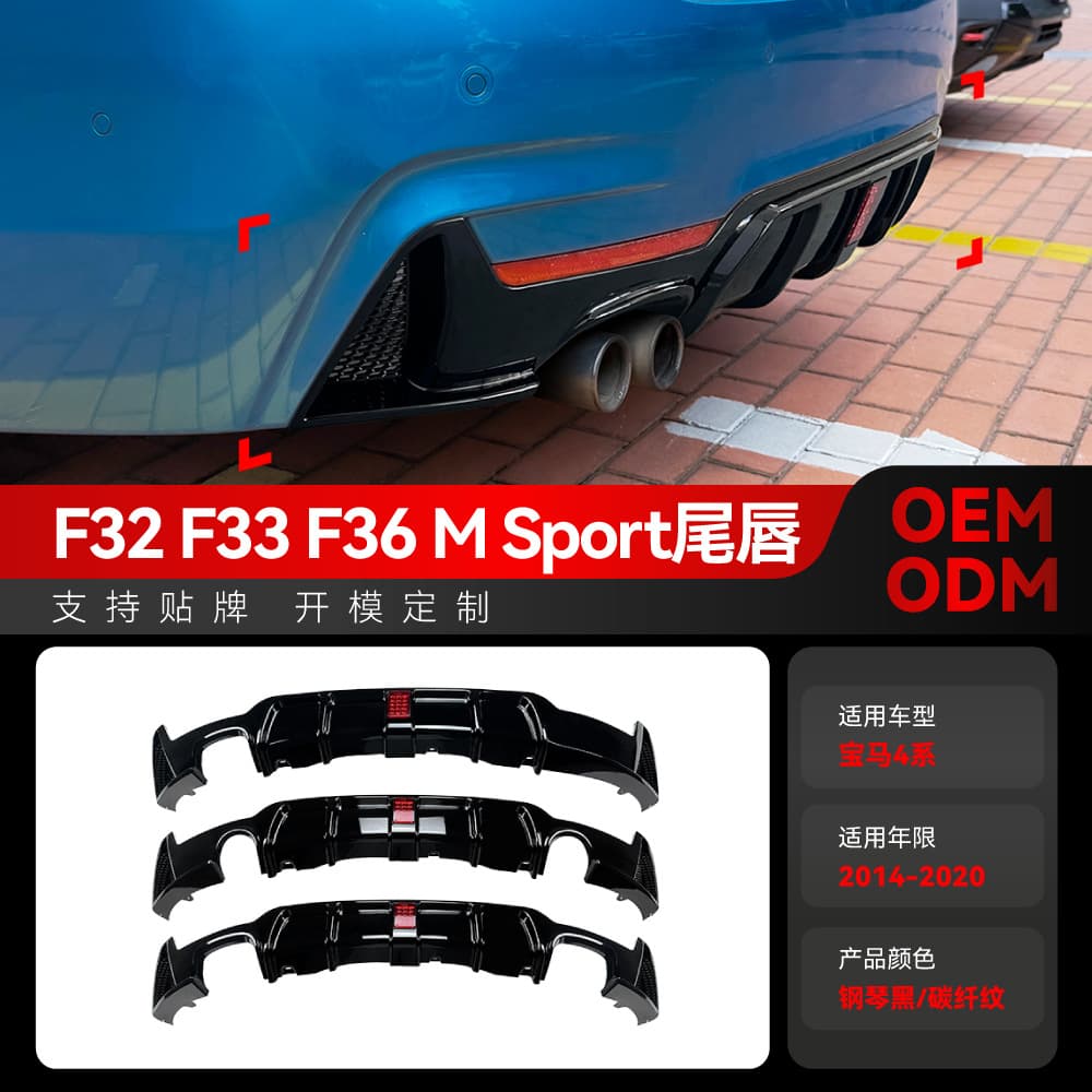For 2014-2020 BMW 4 Series F32 F33 F36 M Sport MP Rear Diffuser Lip Spoiler