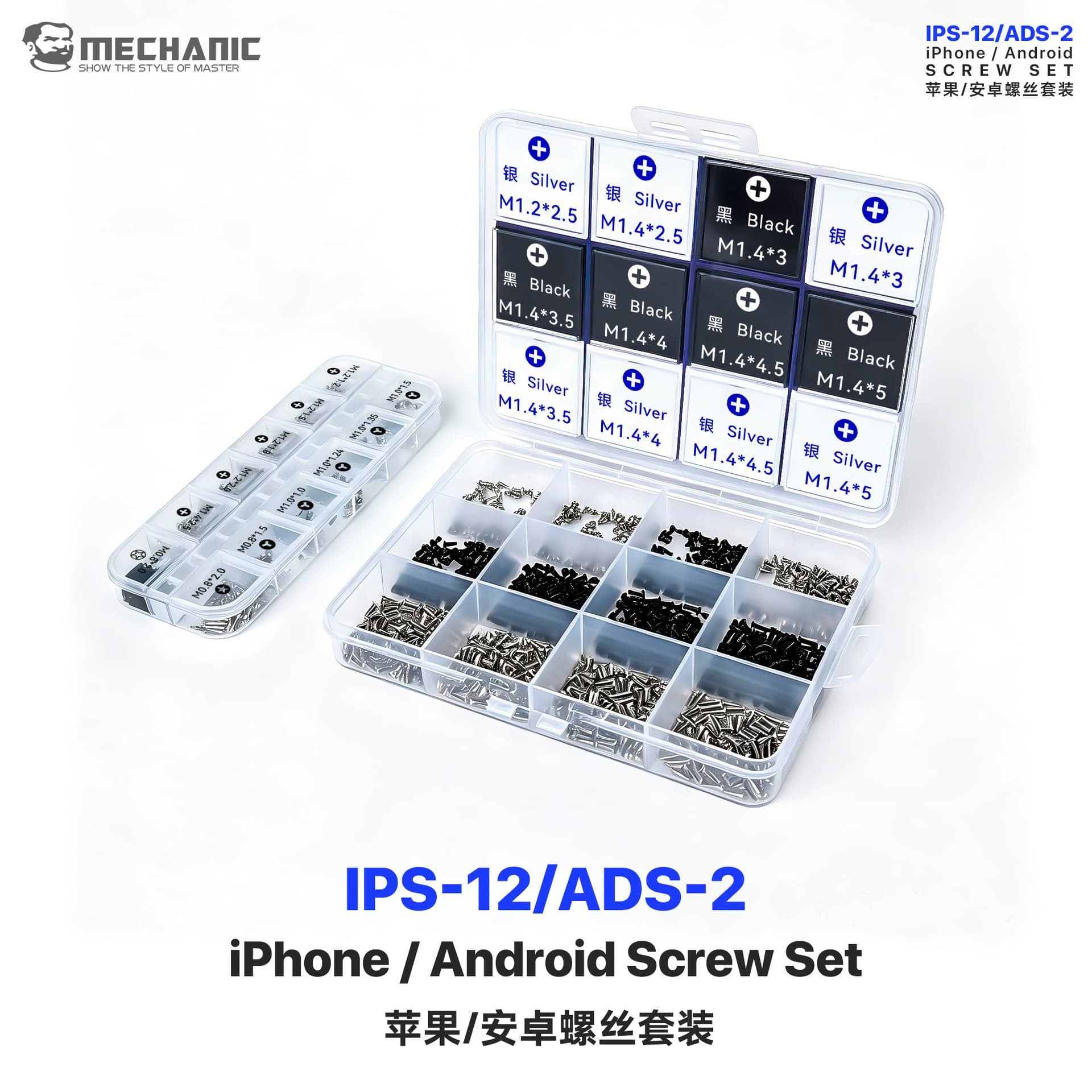 Weixiulao Phone Apple Android Motherboard Screws Phone Back Cover Fingerprint Cable Cross Screw Set Box