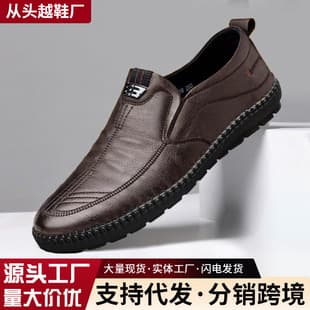 Cross-border Drop Shipping Men's Round Toe PU Casual Shoes, Slip-on Low Heel Men's Leather Casual Shoes, Lightweight and Comfortable Men's Shoes Wholesale