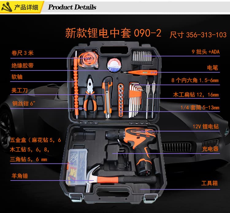 Custom Hardware Tool Kit Multi-Function Electric Toolbox Car Bank Gift Electrician Repair Storage Set