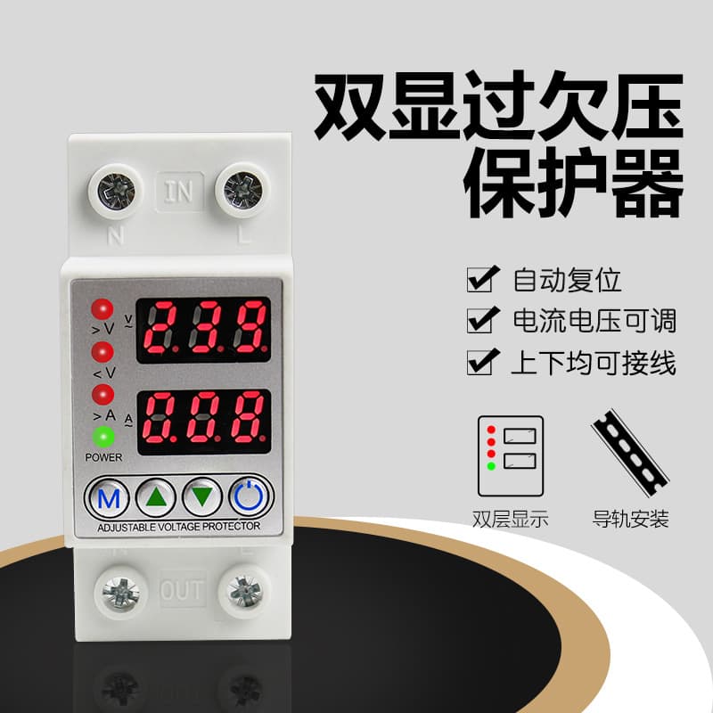 Taiye AVP-40A63A Over/Under Voltage Protector: Self-resetting Automatic Reclosing Digital Display Over/Under Voltage and Overcurrent Protection
