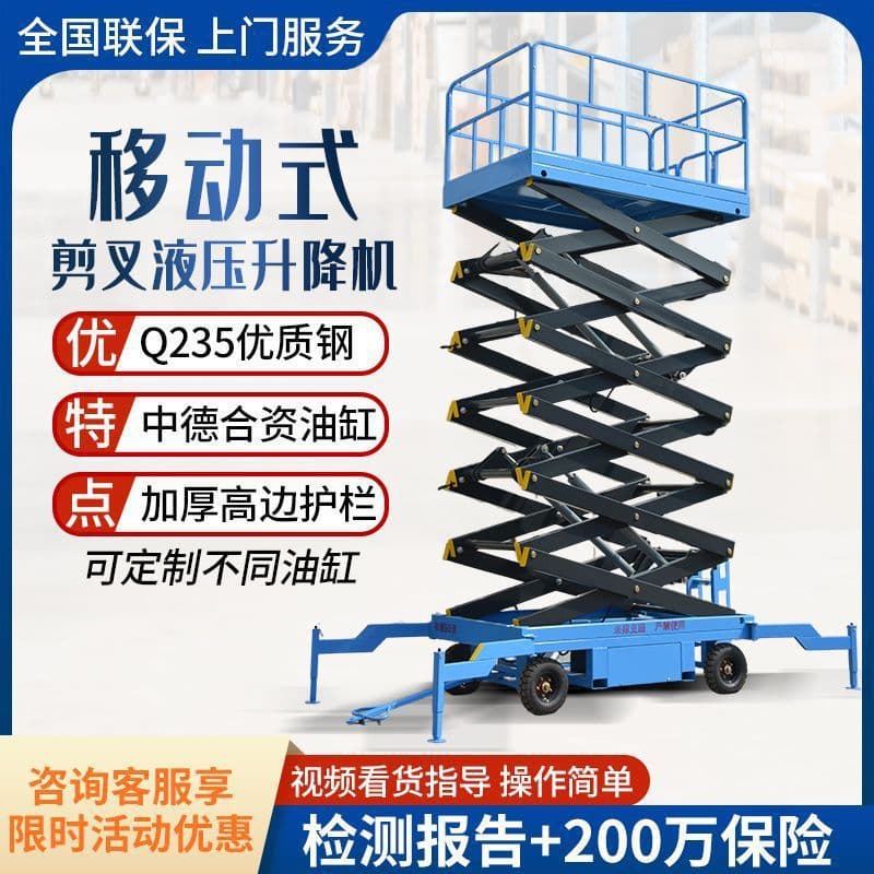 6/8/10/12m Mobile Scissor Electric Hydraulic Lifting Platform, Mobile DC Lift Elevator