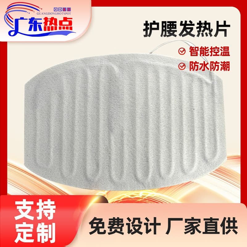 Factory Wholesale Carbon Fiber USB Heating Pad for Waist, Smart Temperature Control, Hot Compress Waist Belt, Shoulder and Neck Heating Pad